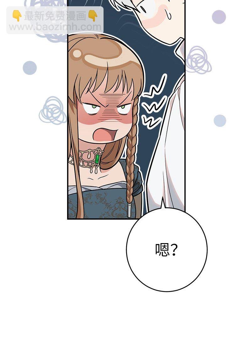 35 若即若离的心