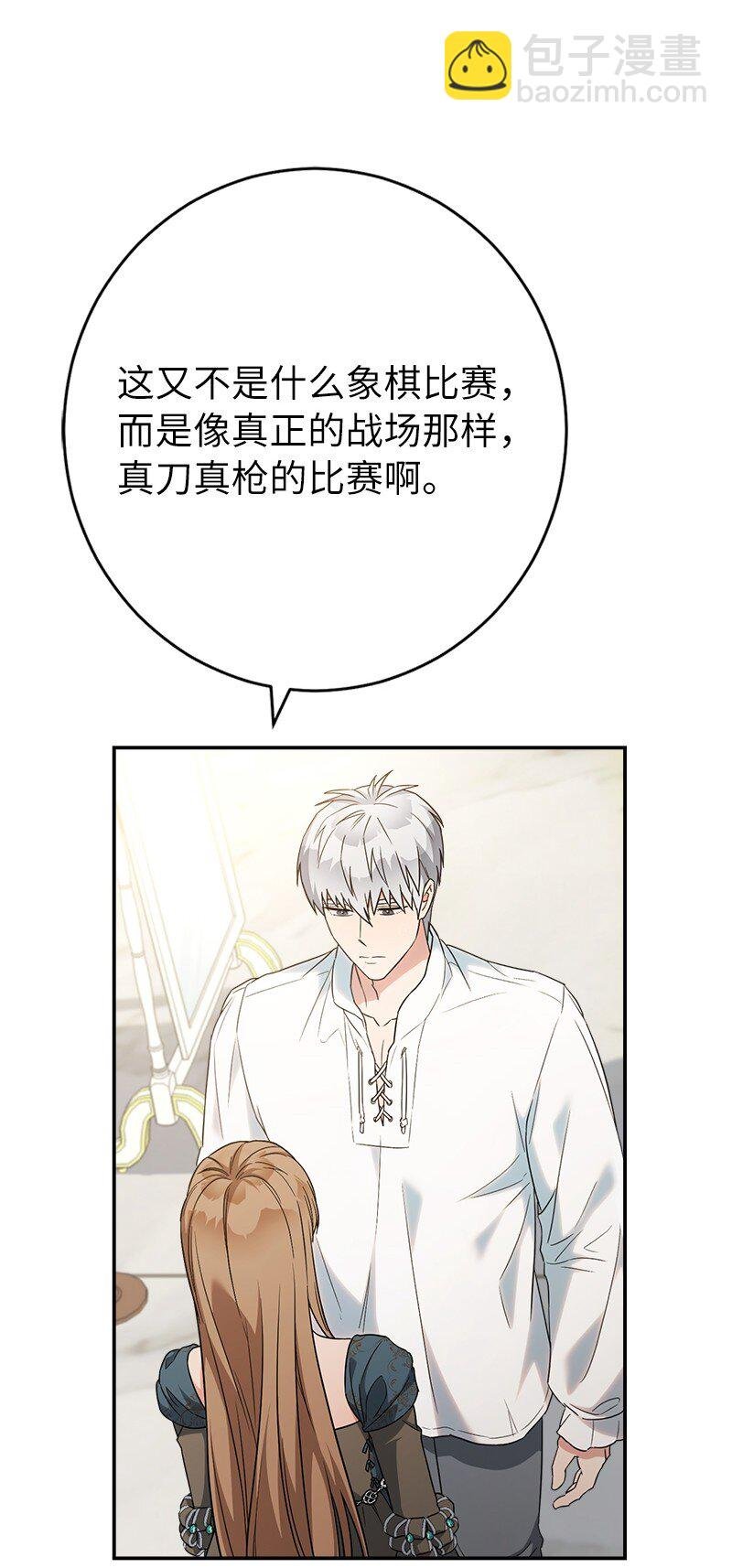 35 若即若离的心