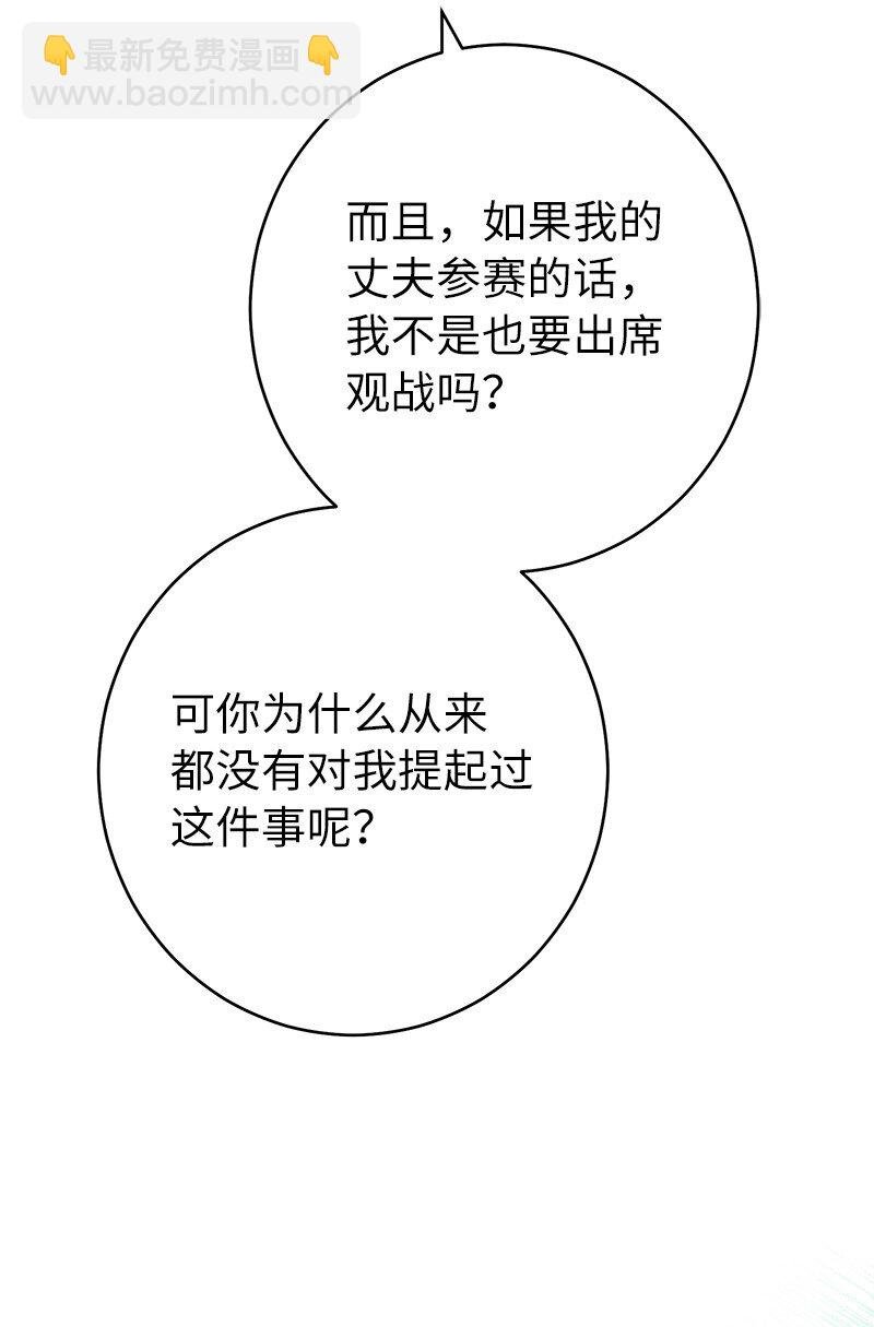 35 若即若离的心