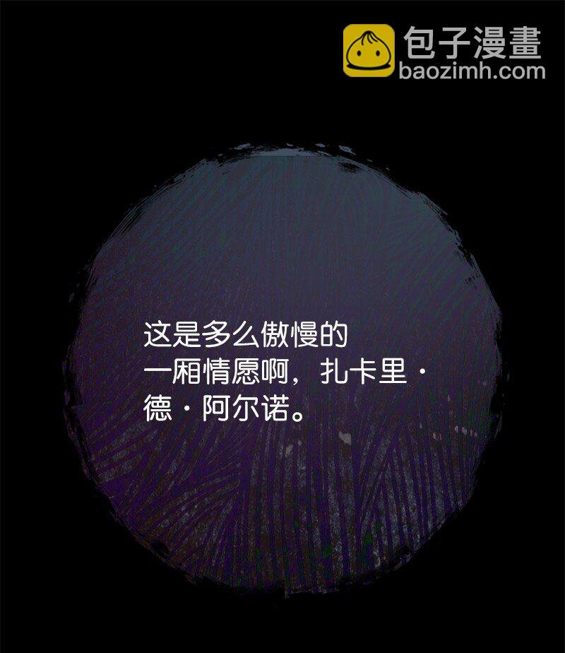 35 若即若离的心