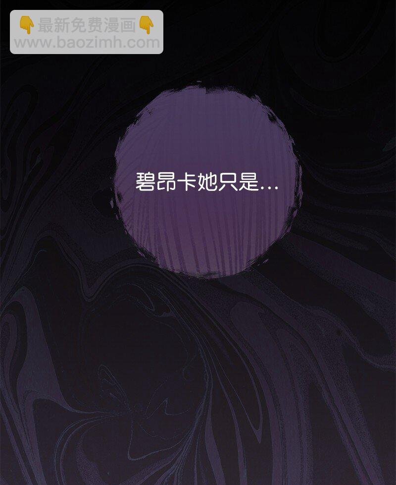 35 若即若离的心