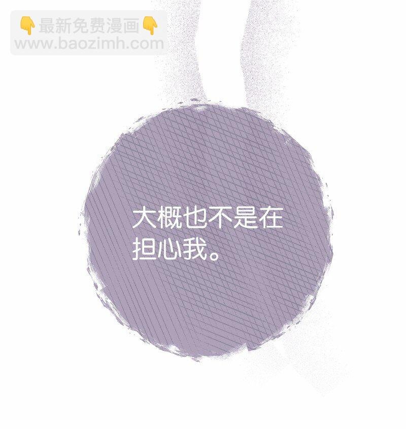 35 若即若离的心