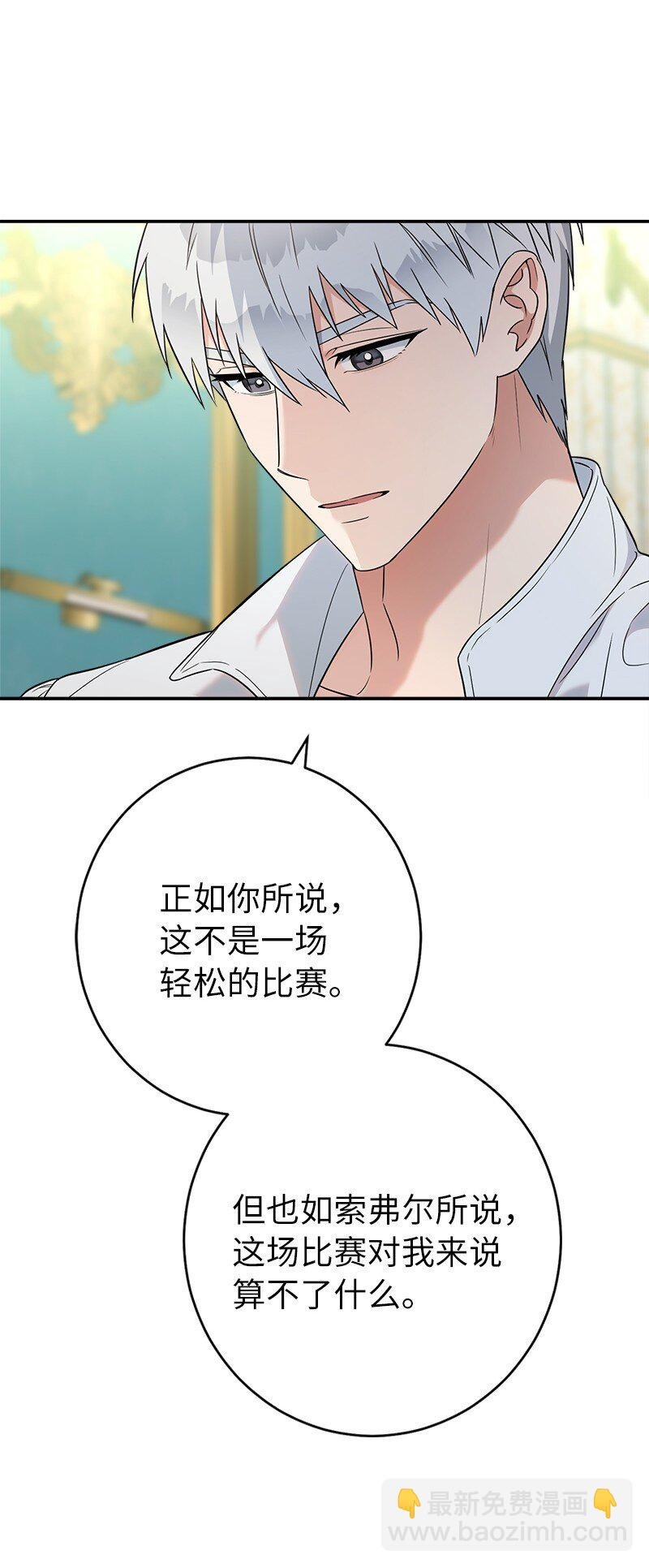 35 若即若离的心