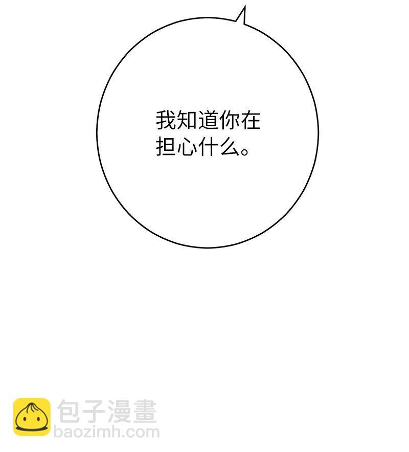 35 若即若离的心