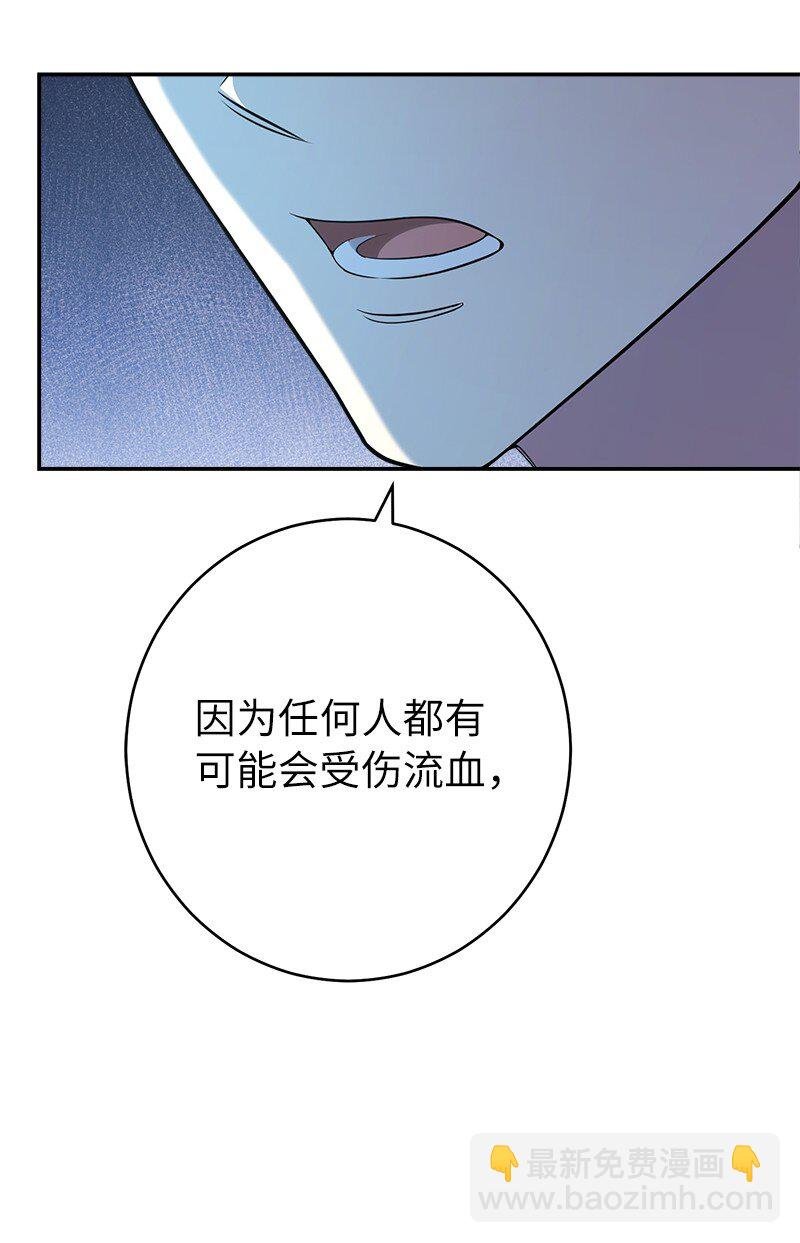 35 若即若离的心
