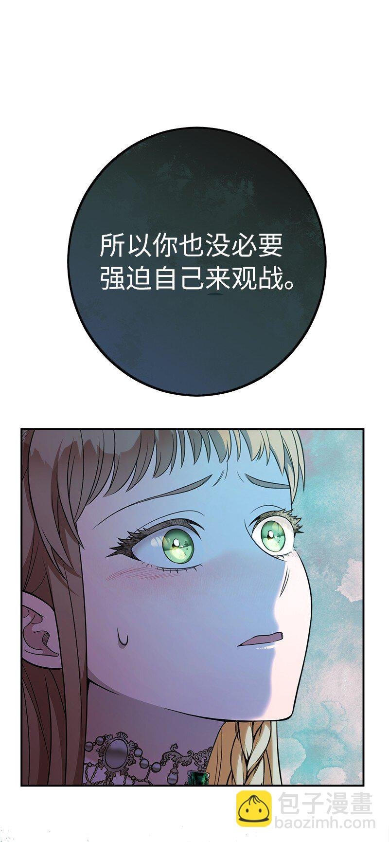 35 若即若离的心