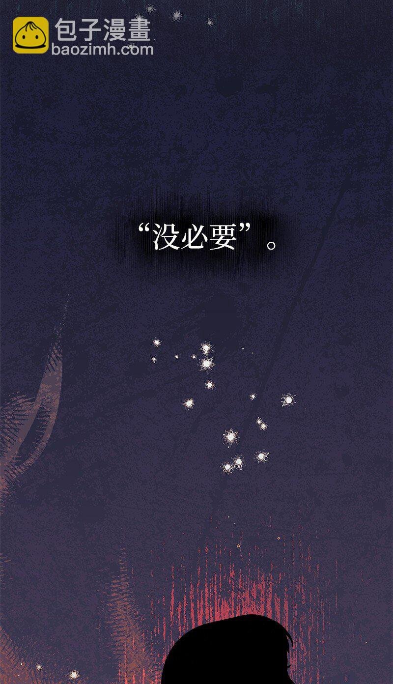 35 若即若离的心