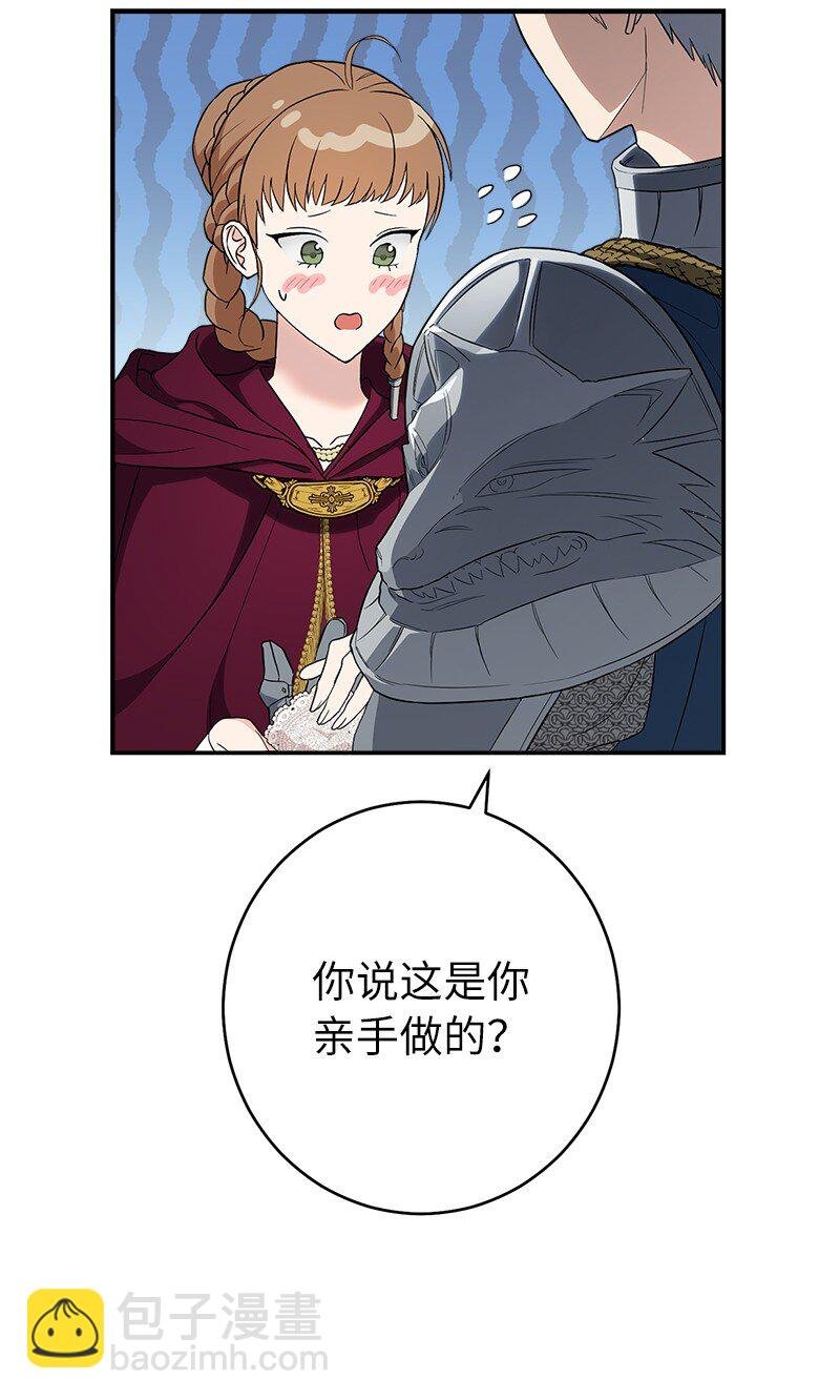 38 出乎意料的骑士