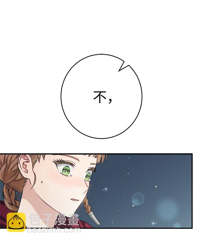 38 出乎意料的骑士