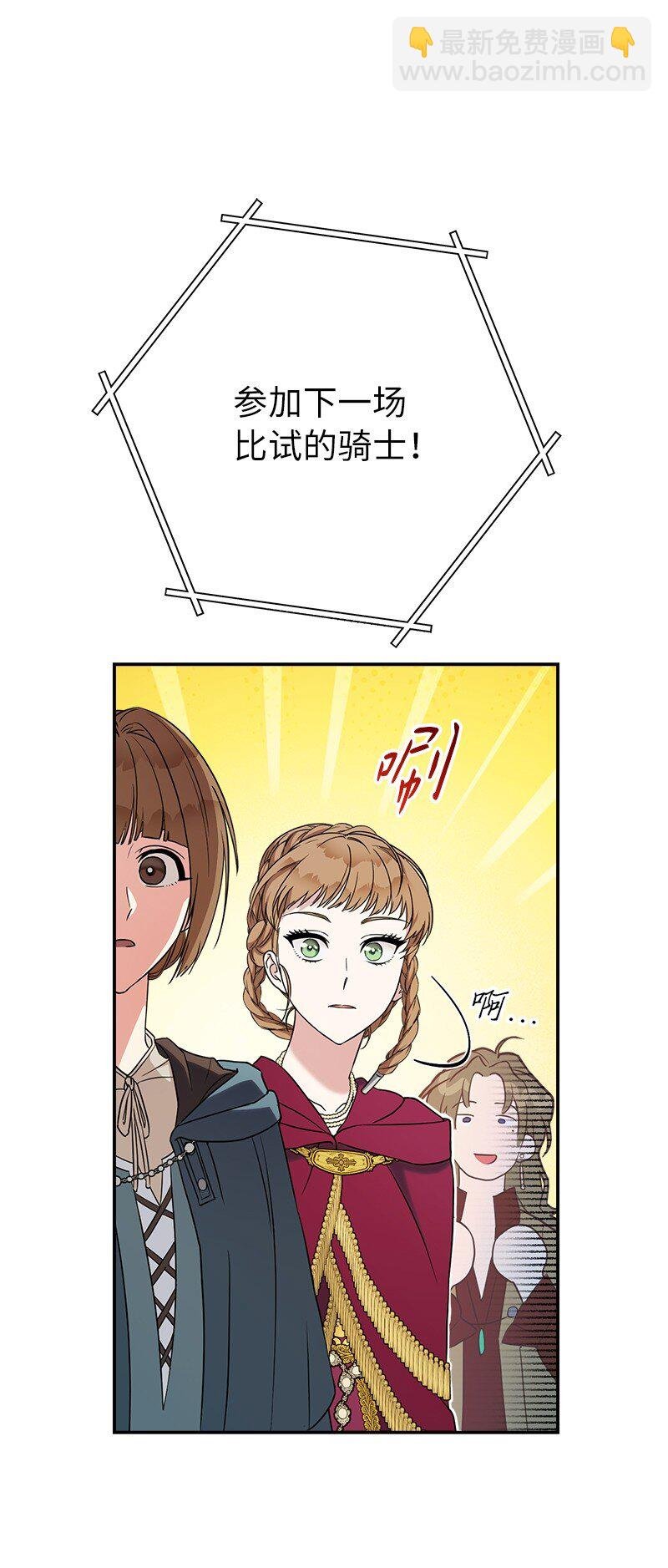 40 闲言碎语