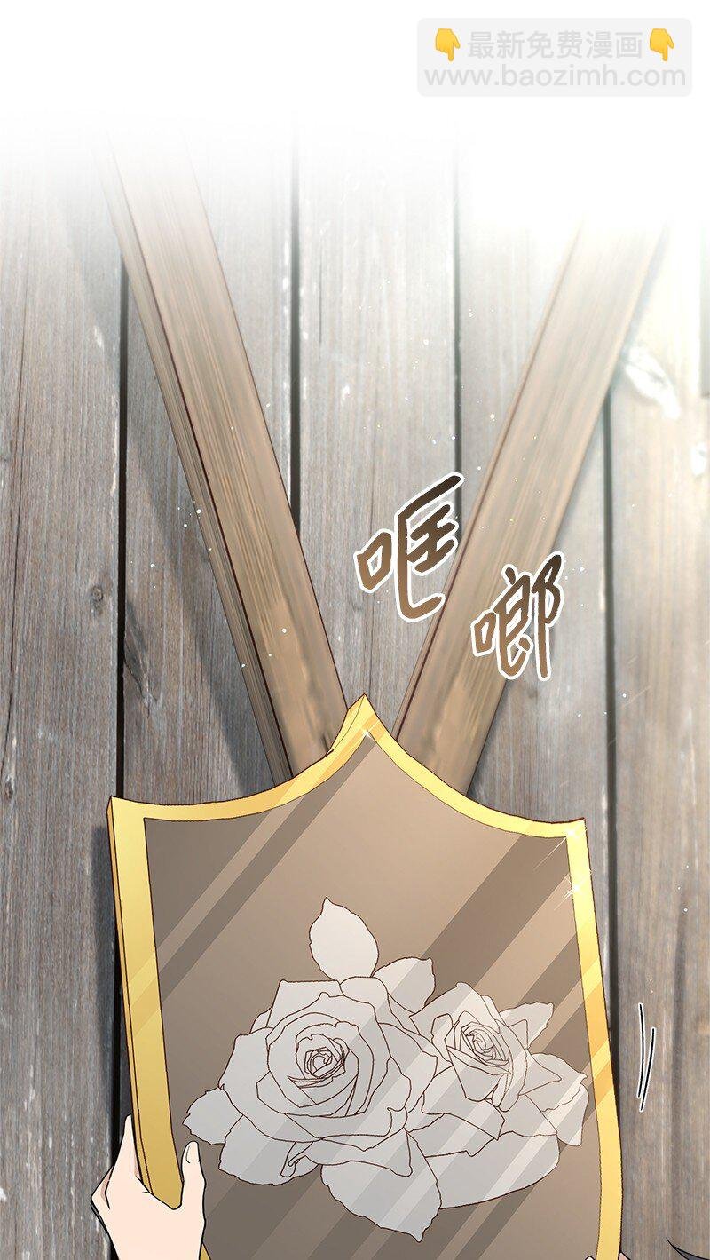 40 闲言碎语