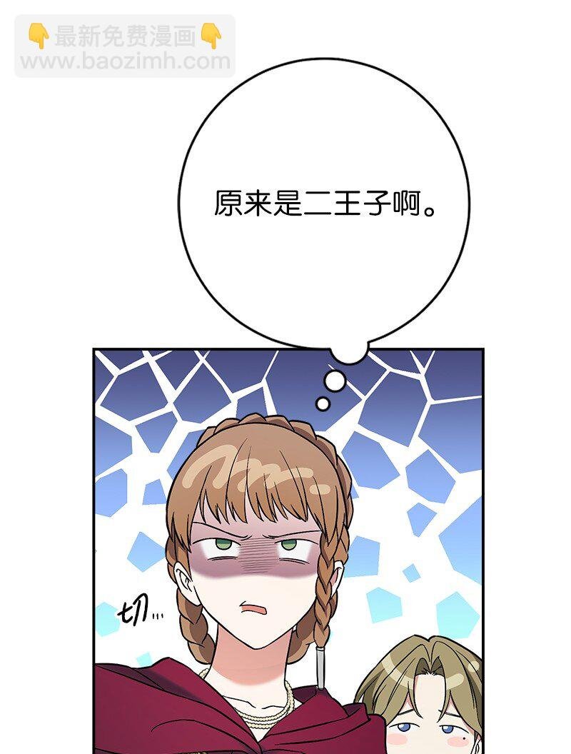 40 闲言碎语