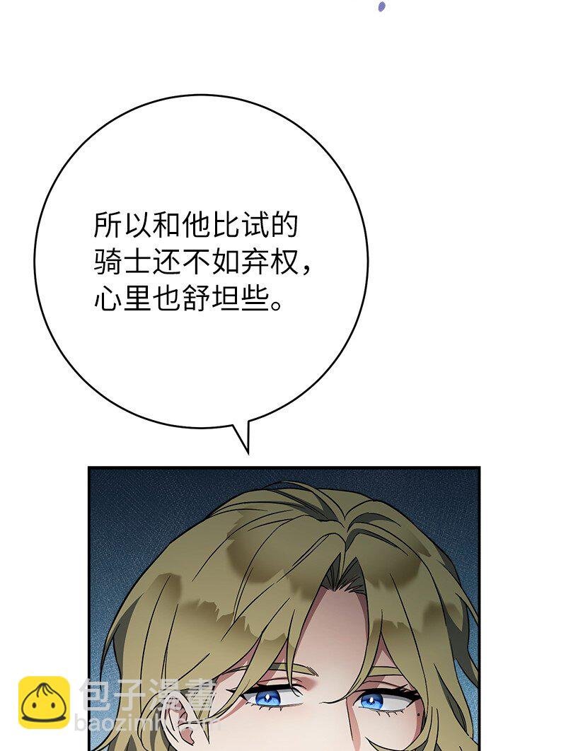 40 闲言碎语