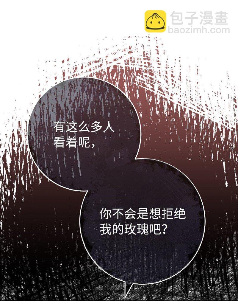 40 闲言碎语