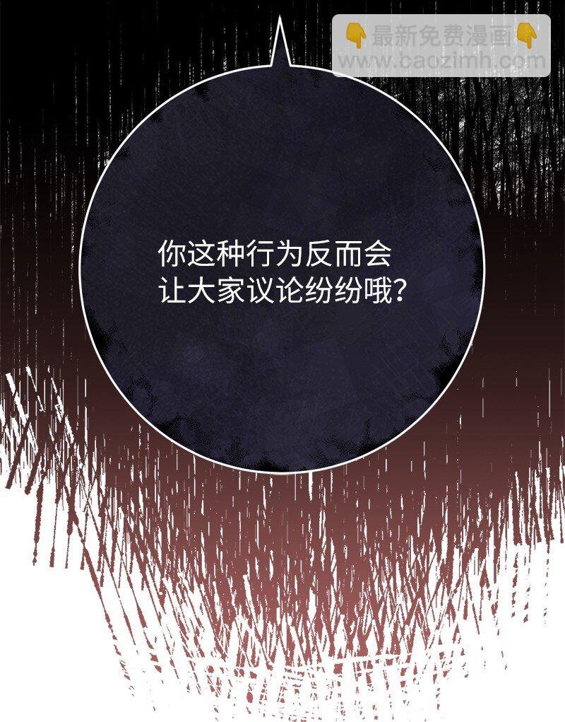 40 闲言碎语