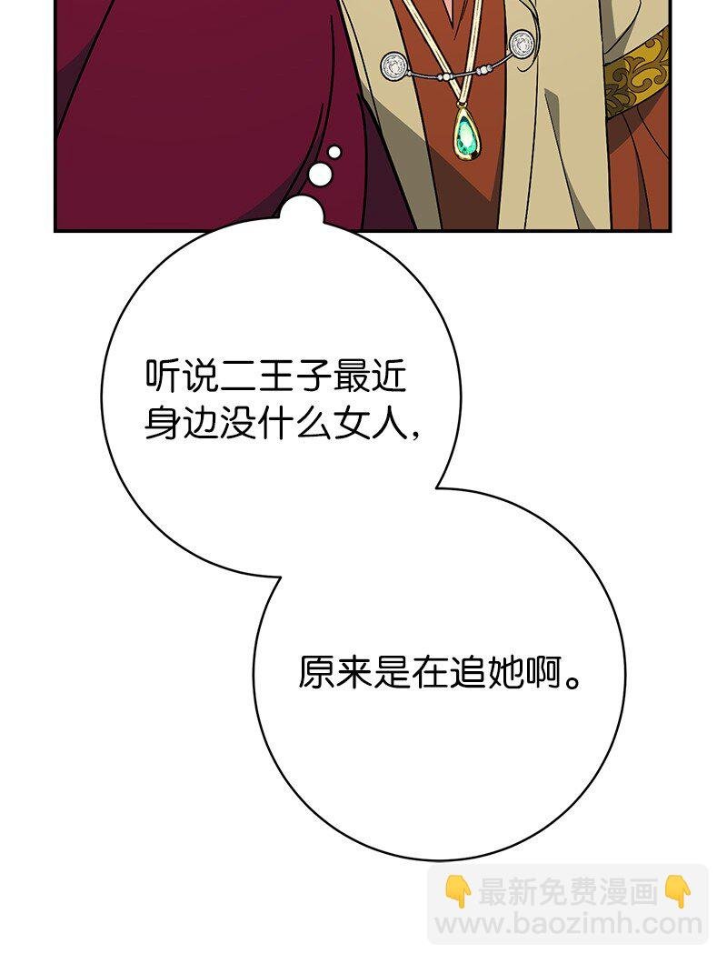 40 闲言碎语