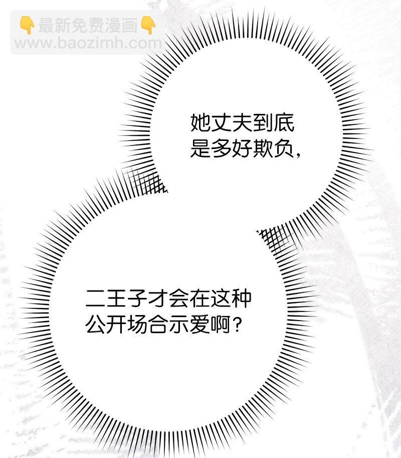 40 闲言碎语