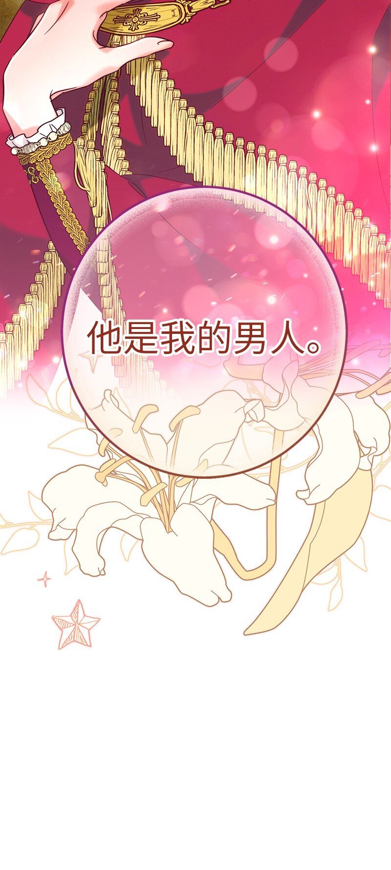 41 都听你的