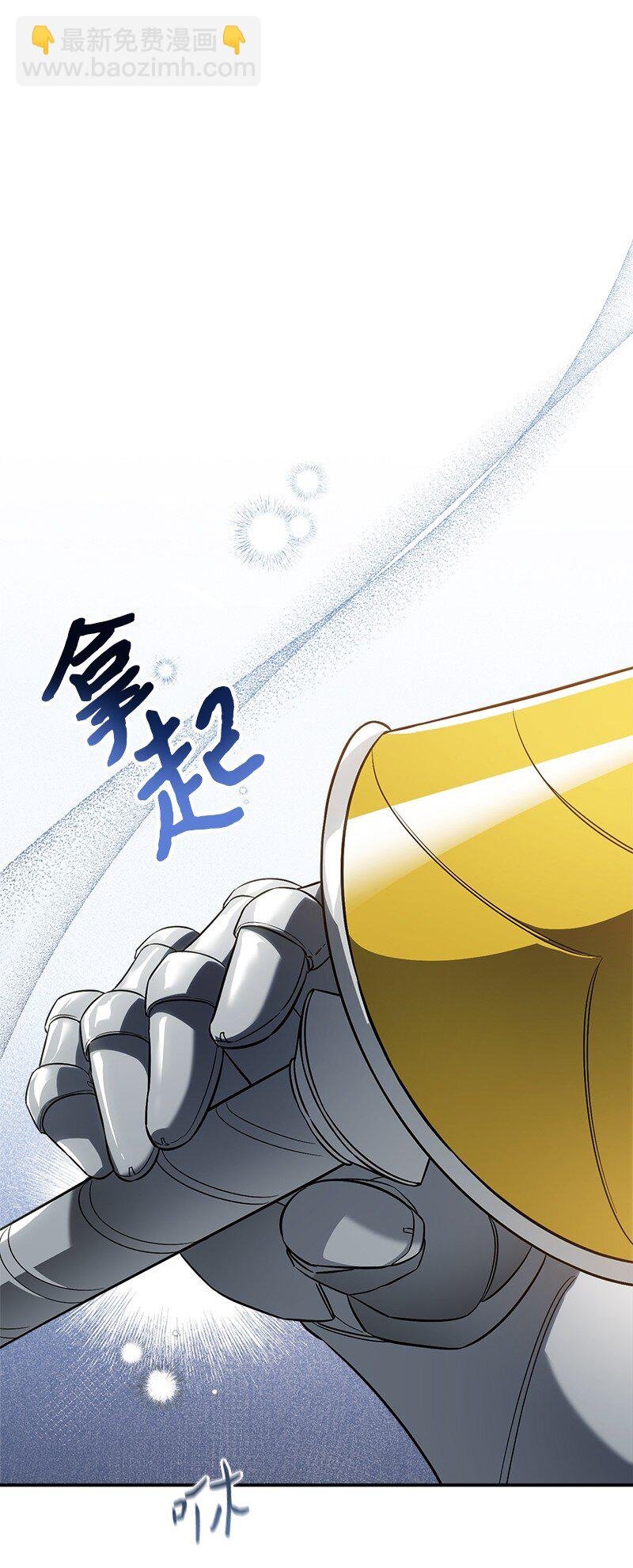 41 都听你的