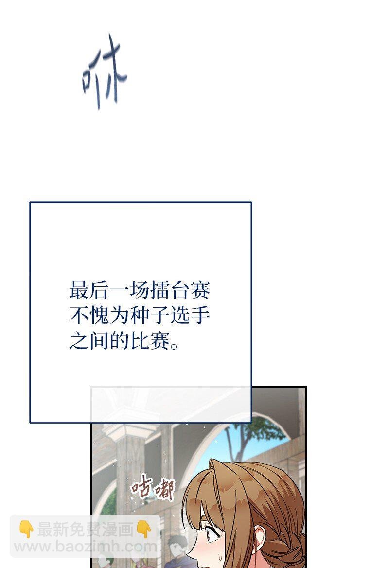 41 都听你的