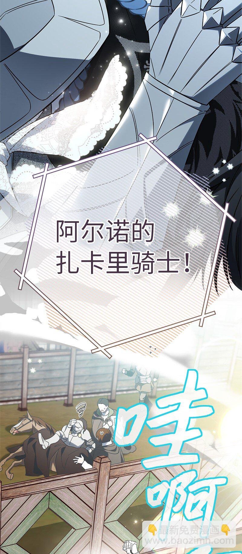 41 都听你的