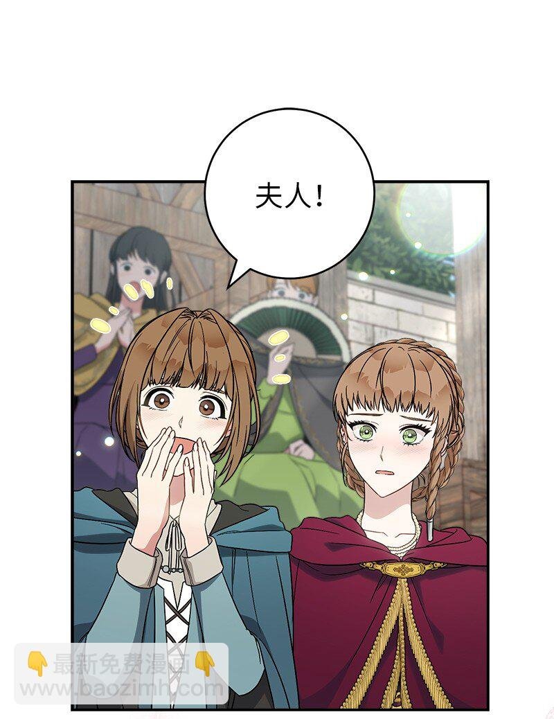 41 都听你的
