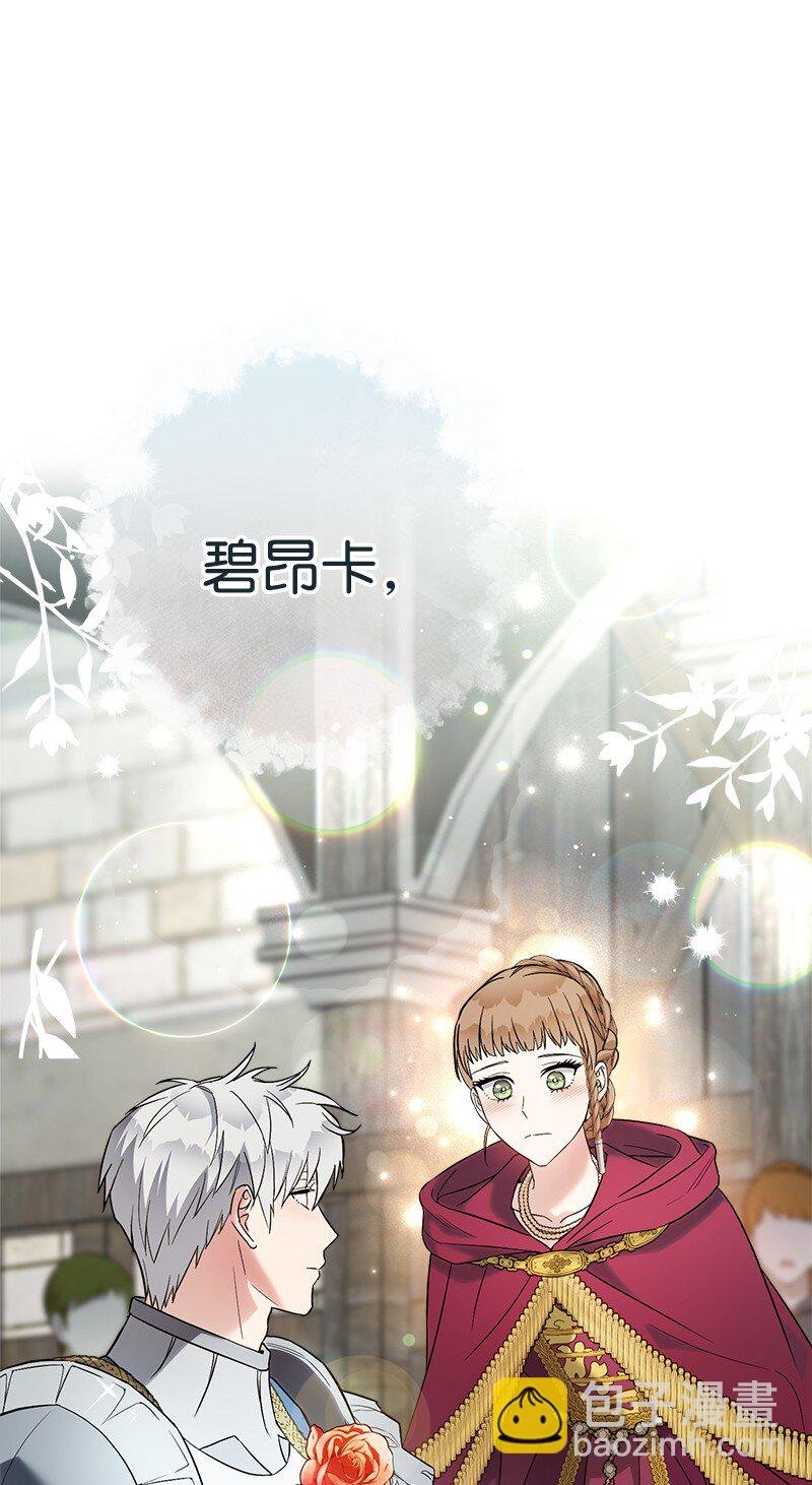 41 都听你的