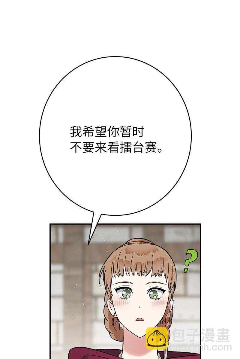 41 都听你的