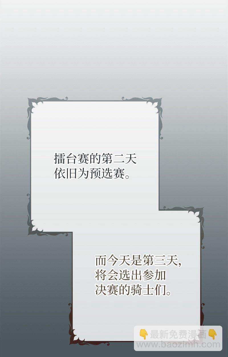 42 负伤与噩梦
