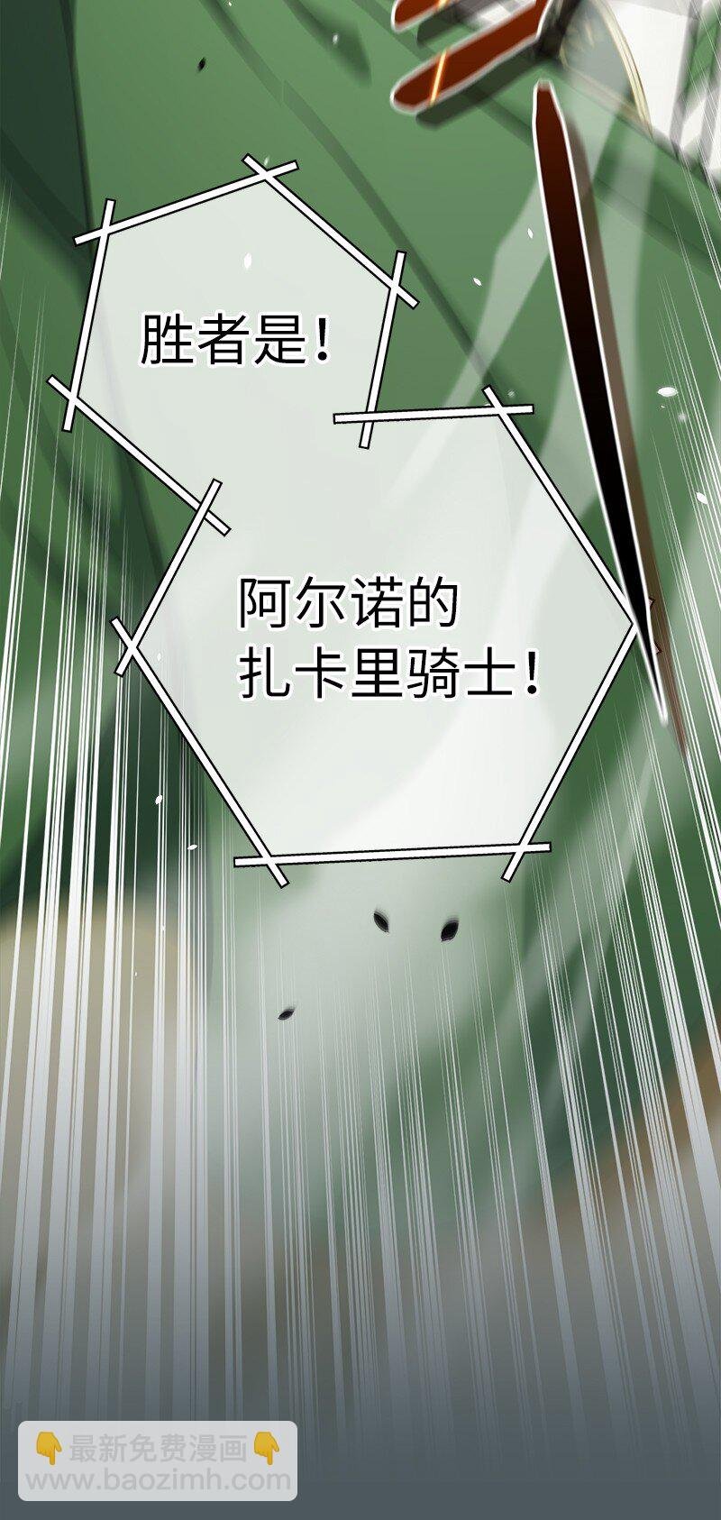 42 负伤与噩梦