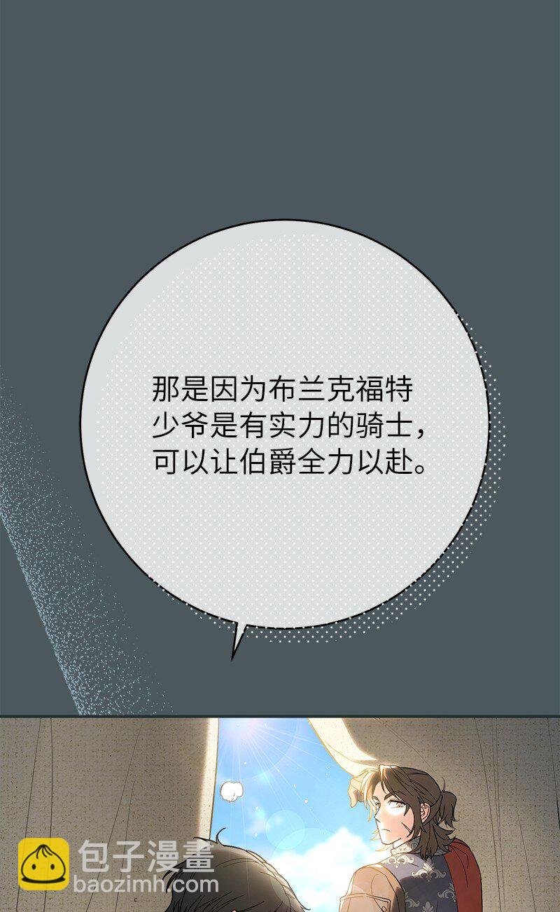 42 负伤与噩梦