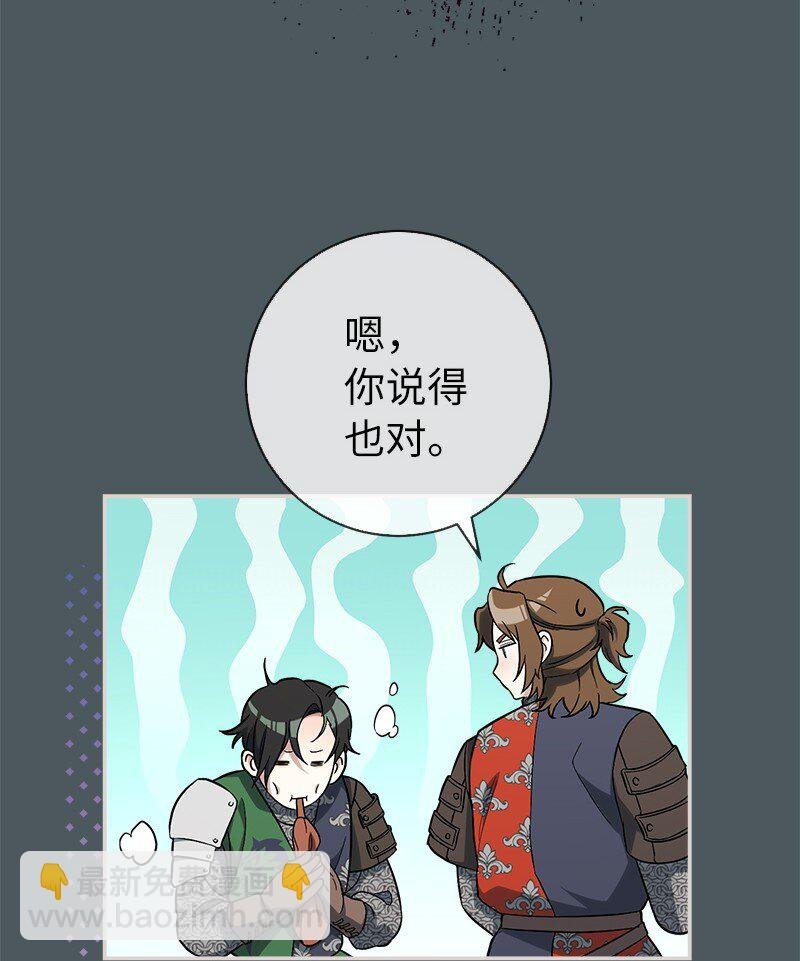 42 负伤与噩梦