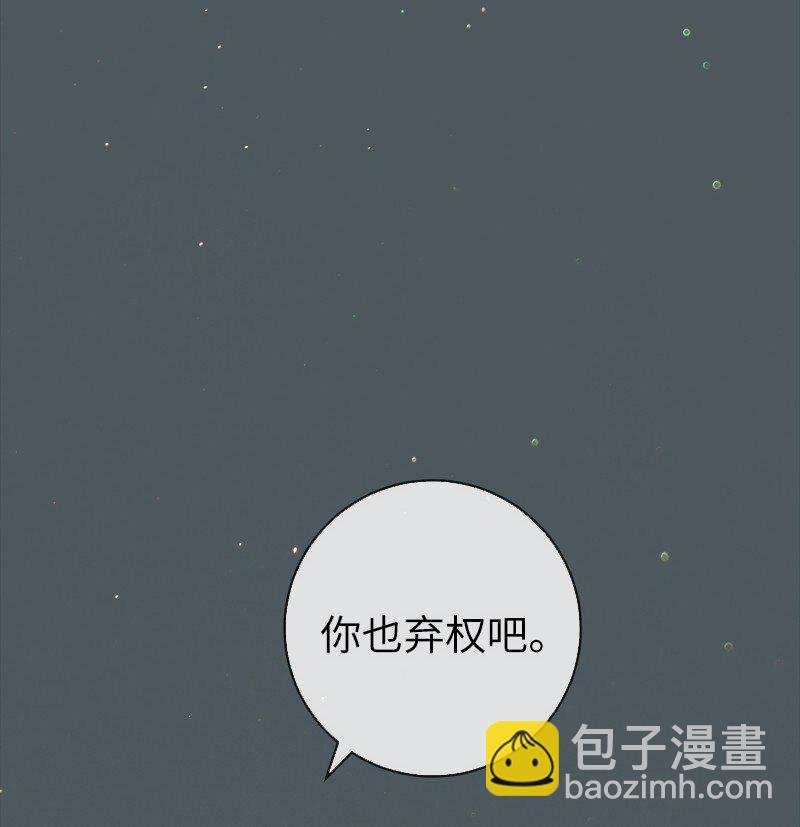 42 负伤与噩梦