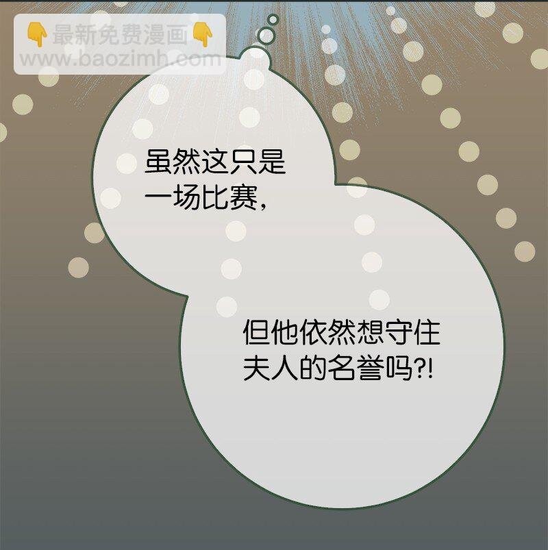 42 负伤与噩梦