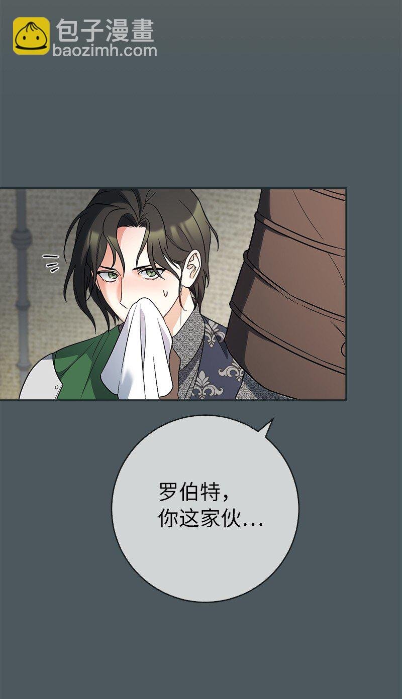 42 负伤与噩梦