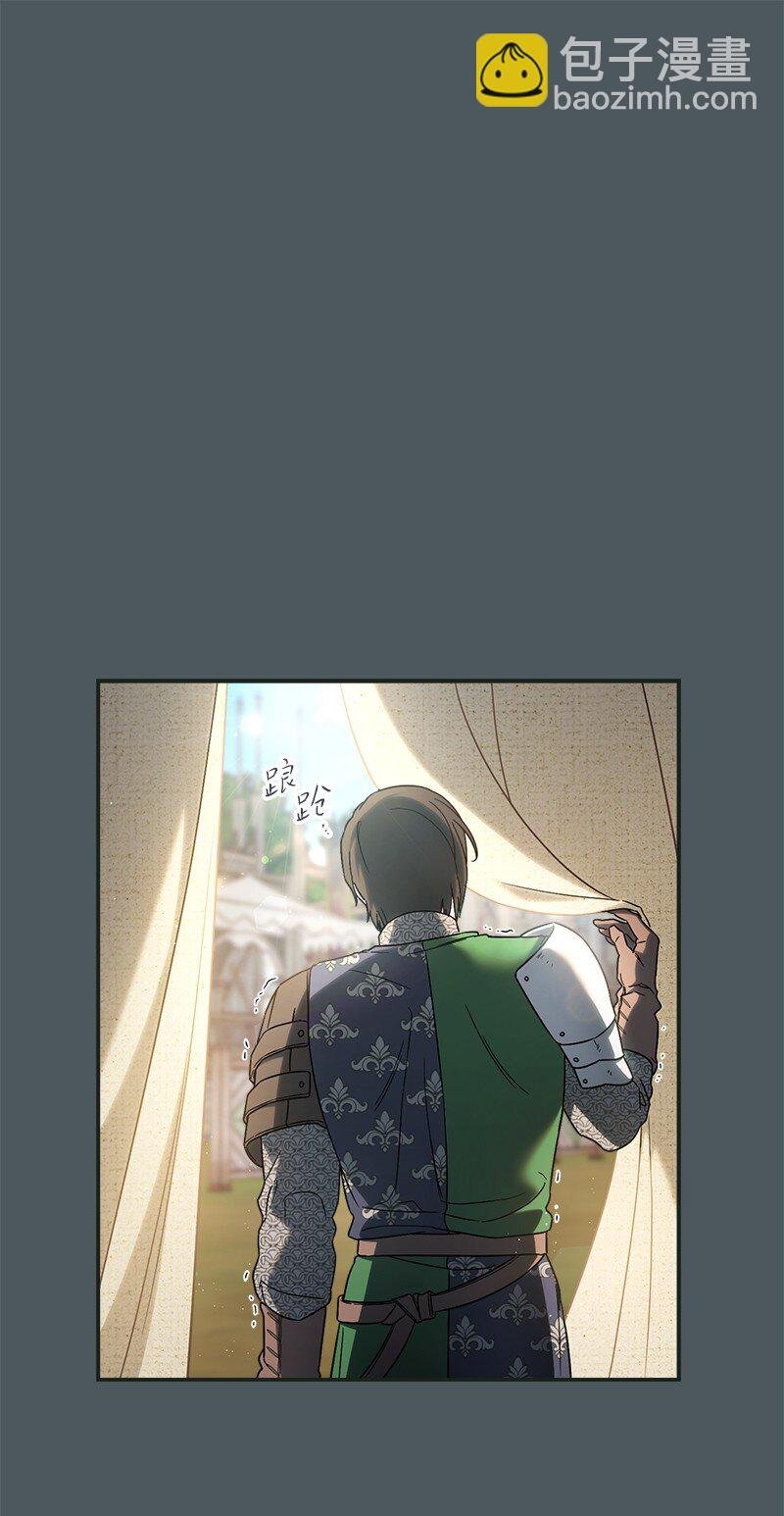 42 负伤与噩梦