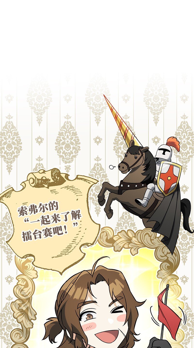 44 一枝玫瑰