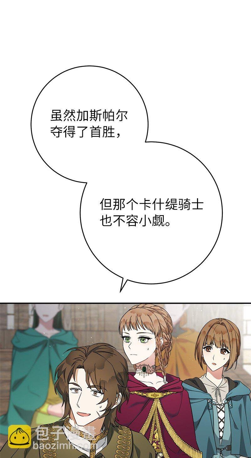 44 一枝玫瑰