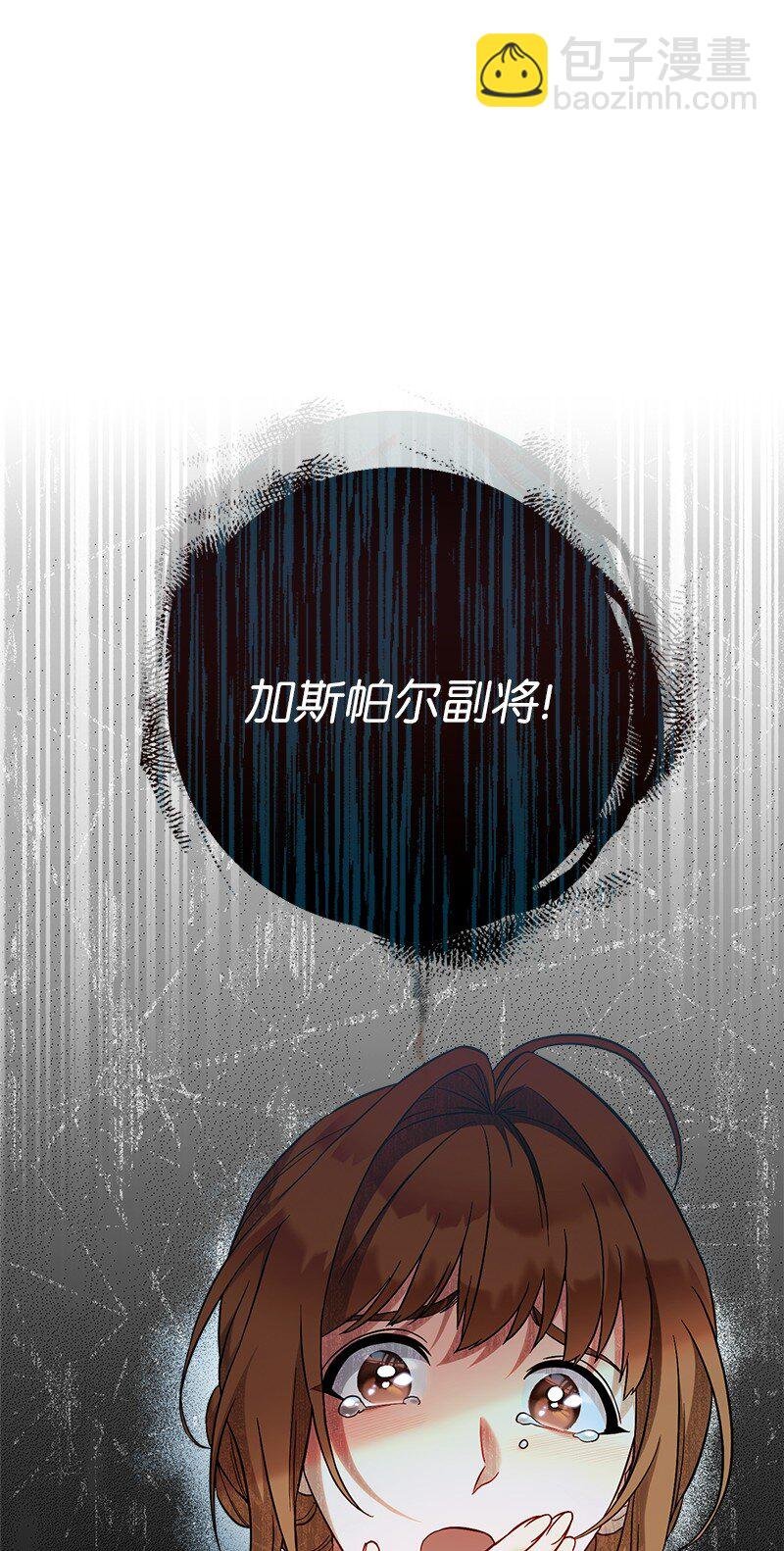 44 一枝玫瑰