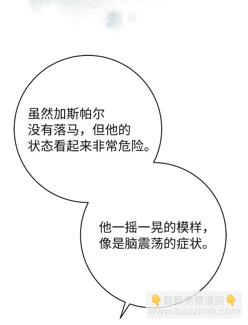 44 一枝玫瑰