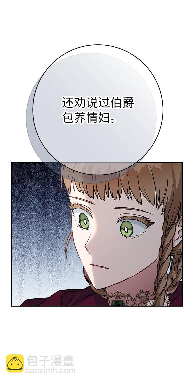 45 木讷的表达