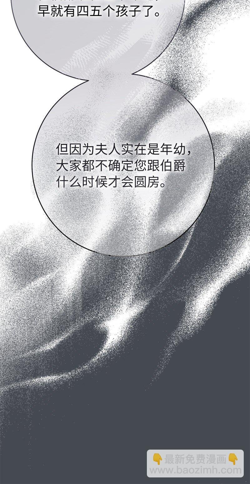 45 木讷的表达