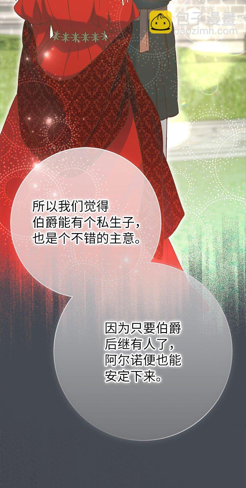 45 木讷的表达