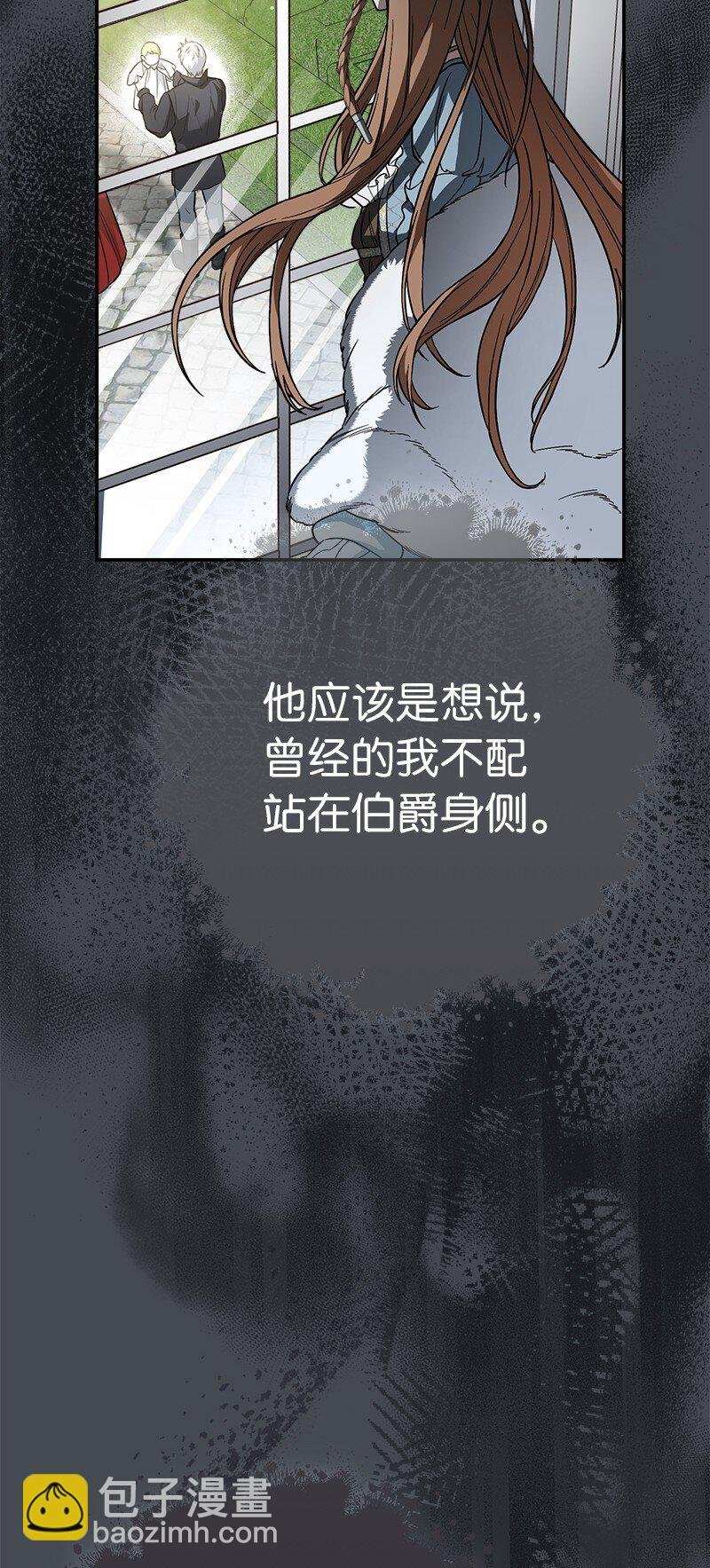 45 木讷的表达