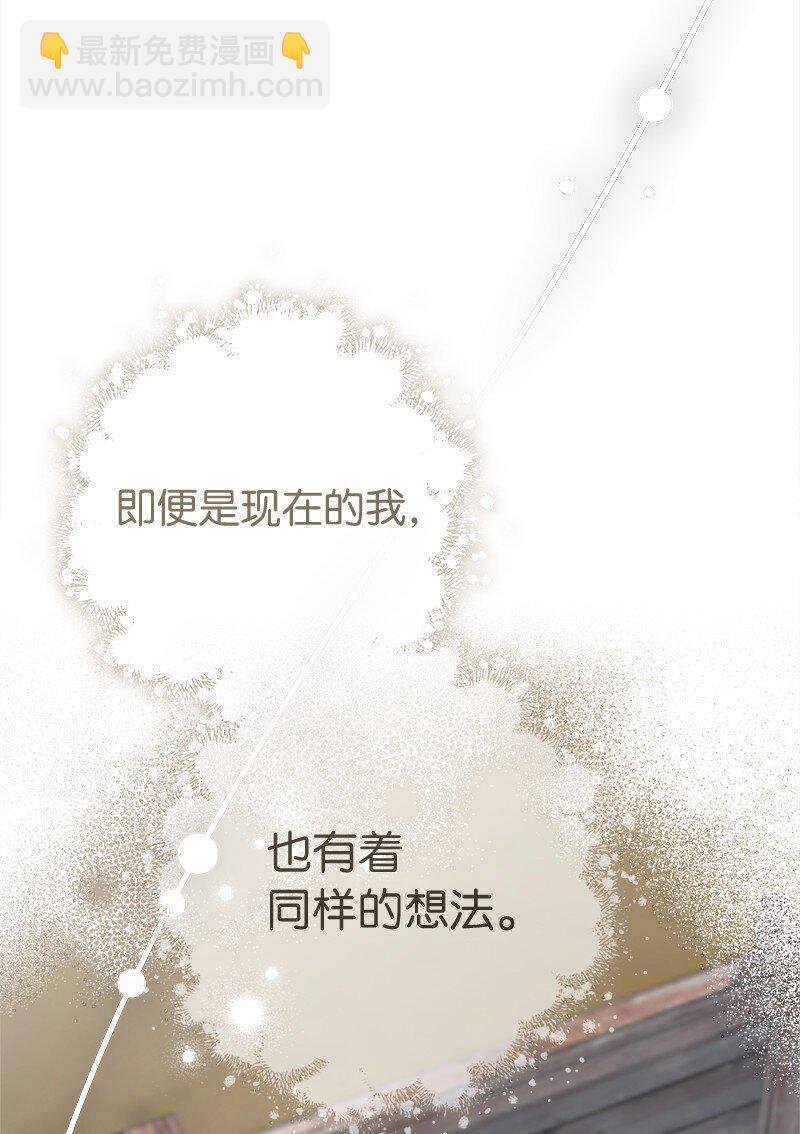 45 木讷的表达