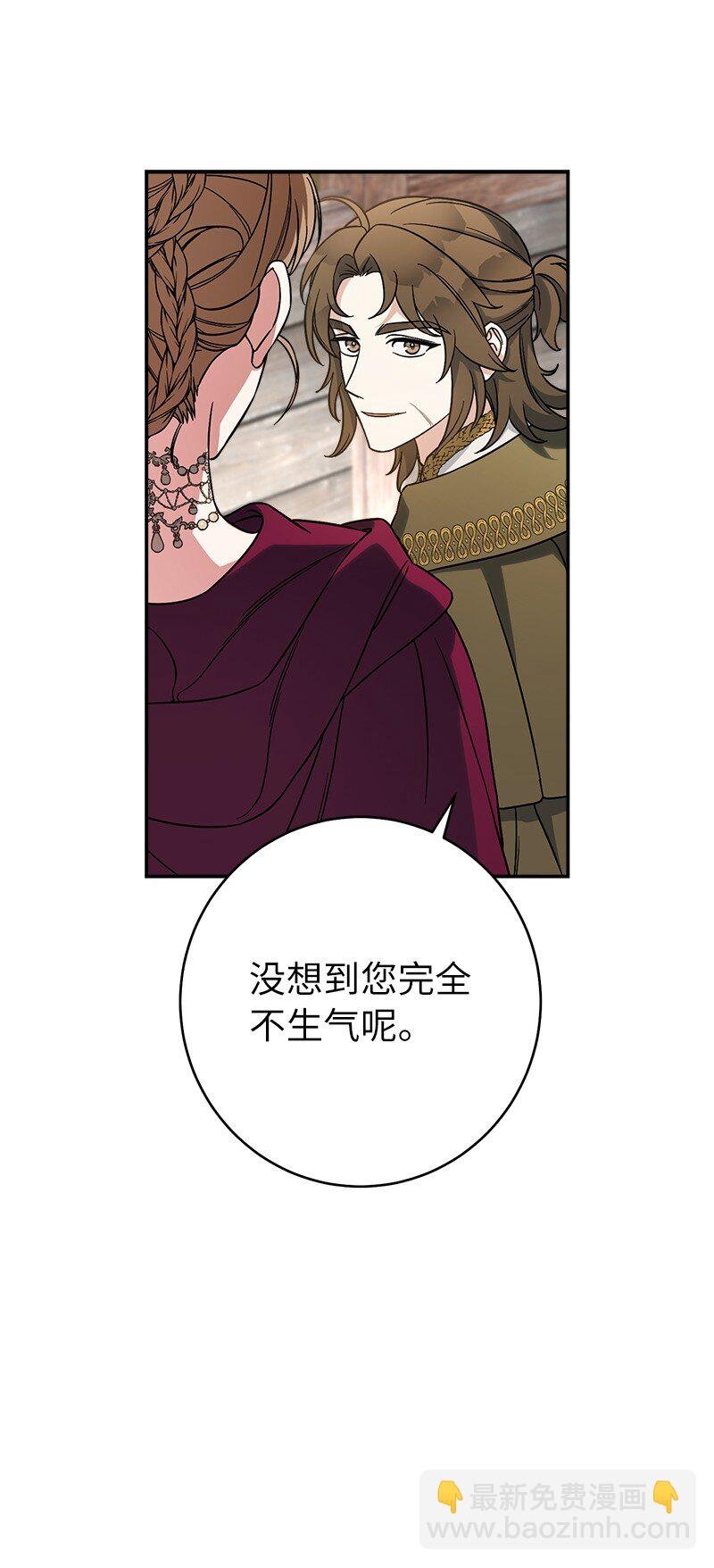 45 木讷的表达