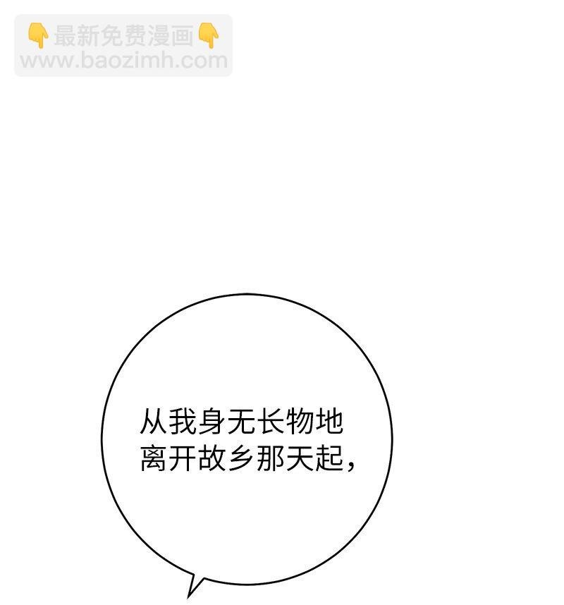 45 木讷的表达
