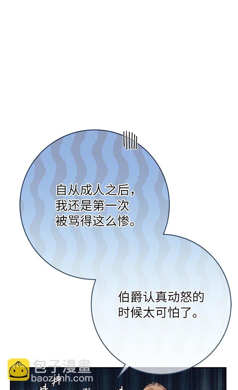 45 木讷的表达