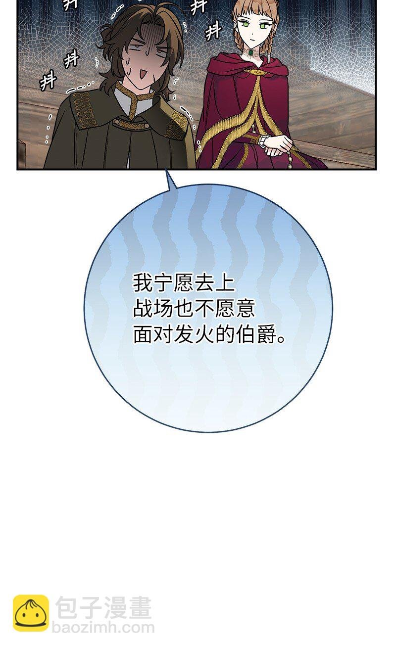 45 木讷的表达