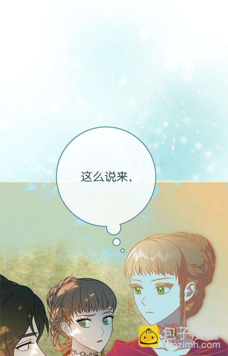 45 木讷的表达